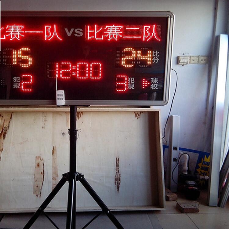 LED顯示電子記分牌移動式無線控制聯(lián)動24秒計時器魯杯廠家直銷