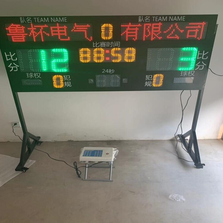 記分牌160*75一體機(jī)殼無線產(chǎn)品性能穩(wěn)定尺寸適中   山東魯杯