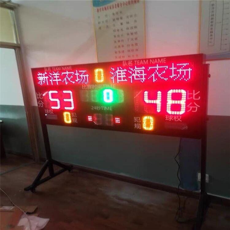 記分牌180*90一體機(jī)殼無線具有亮度高可視性好功耗小使用壽命長等優(yōu)點(diǎn)