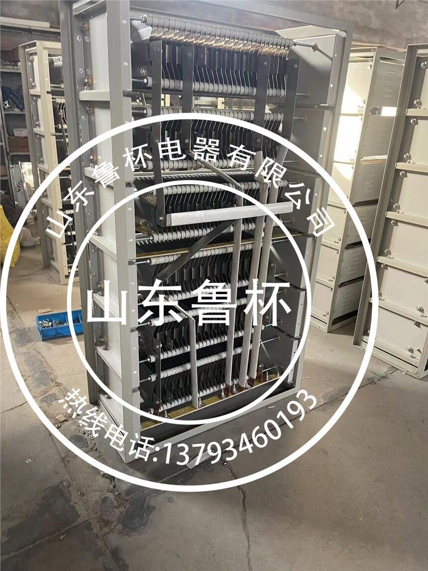 山東魯杯ZX9-6/420電阻器具有安全可靠的產(chǎn)品性能